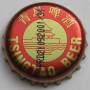 Kronkorken Tsingtao Beer China, Volksrepublik 2001 2000er gold Tsingtao Beer