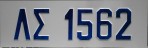 Nummernschilder / Kfz-Kennzeichen Griechenland 1983 1980er
