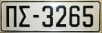Nummernschilder / Kfz-Kennzeichen Griechenland 1983 1980er