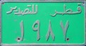 Nummernschilder / Kfz-Kennzeichen Katar 1970 1970er