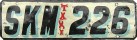 Nummernschilder / Kfz-Kennzeichen Indien 1947 1940er Sikkim