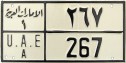 Nummernschilder / Kfz-Kennzeichen Vereinigte Arabische Emirate 1976 1970er Ajman