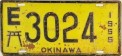 Nummernschilder / Kfz-Kennzeichen Japan 1955 1950er Okinawa