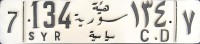 Nummernschilder / Kfz-Kennzeichen Syrien 1976 1970er CD