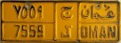 Nummernschilder / Kfz-Kennzeichen Oman 1986 1980er