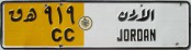 Nummernschilder / Kfz-Kennzeichen Jordanien 1980 1980er CC